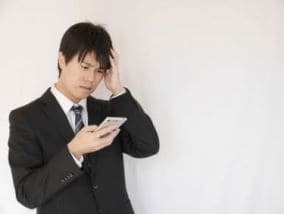 移動が多く電話に出れないことが多い