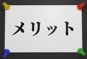 税理士事務所で電話代行サービスを利用するメリット