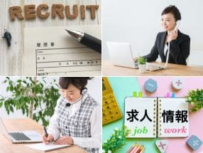採用・秘書・バックオフィス支援